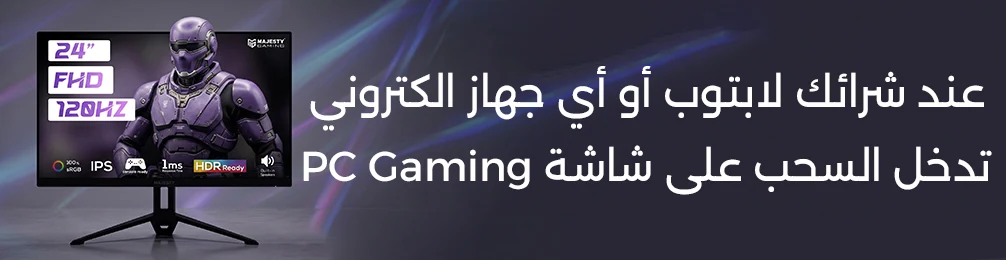 Syrian Technology
