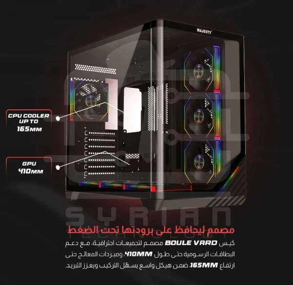 Majesty BOULIVARD Gaming – PC Case