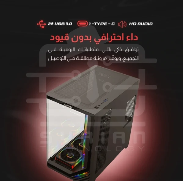 Majesty BOULIVARD Gaming – PC Case