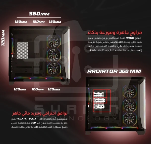 Majesty BOULIVARD Gaming – PC Case