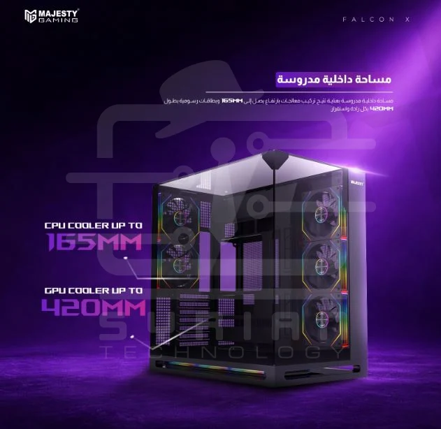 Majesty Falcon Gaming – PC Case