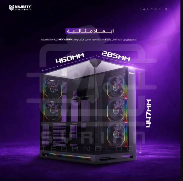 Majesty Falcon Gaming – PC Case