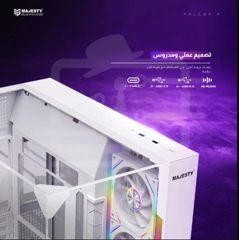 Majesty Falcon Gaming – PC Case (WHITE)