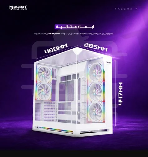 Majesty Falcon Gaming – PC Case (WHITE)