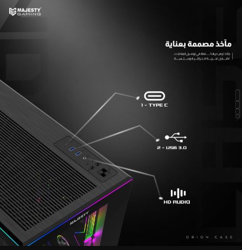 Majesty ORION Gaming – PC Case (BLACK)