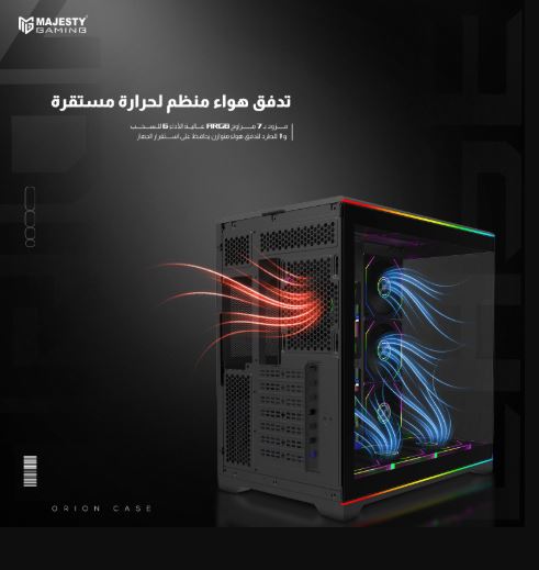 Majesty ORION Gaming – PC Case (BLACK)