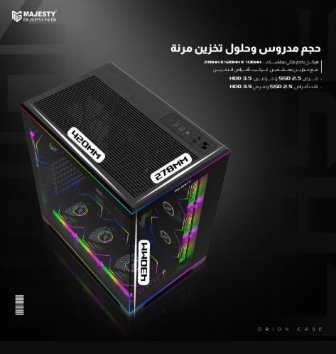 Majesty ORION Gaming – PC Case (BLACK)