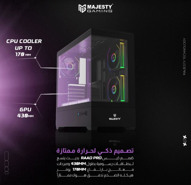 Majesty RAAD PRO Gaming – PC Case (BLACK)
