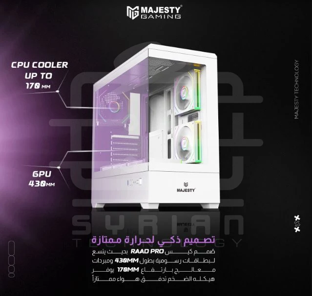 Majesty RAAD PRO Gaming – PC Case (WHITE)