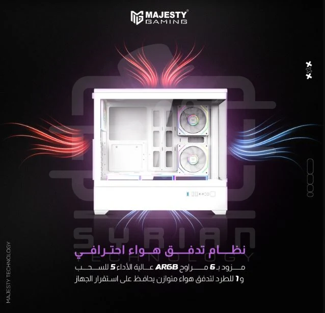 Majesty RAAD PRO Gaming – PC Case (WHITE)