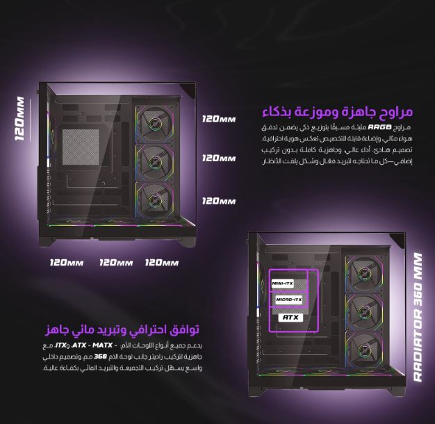 Majesty X Space plus Gaming – PC Case (BLACK)