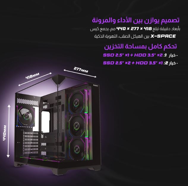 Majesty X Space plus Gaming – PC Case (BLACK)