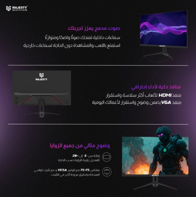 Majesty Gaming Monitor 22-inch FHD 120Hz 1ms IPS HDR