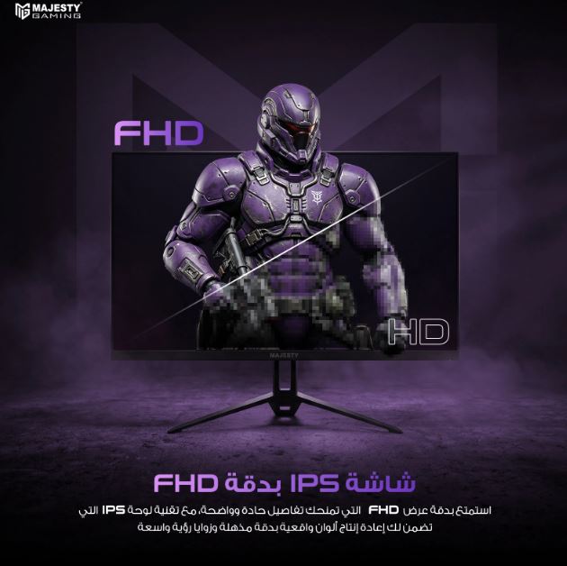 Majesty Gaming Monitor 24-inch FHD 120Hz 1ms IPS HDR