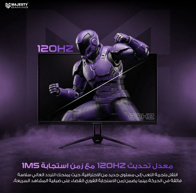 Majesty Gaming Monitor 24-inch FHD 120Hz 1ms IPS HDR