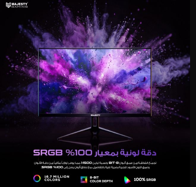 Majesty Gaming Monitor 24-inch FHD 120Hz 1ms IPS HDR