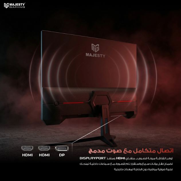 Majesty Gaming Monitor 24.5" FHD 260Hz 0.5ms IPS