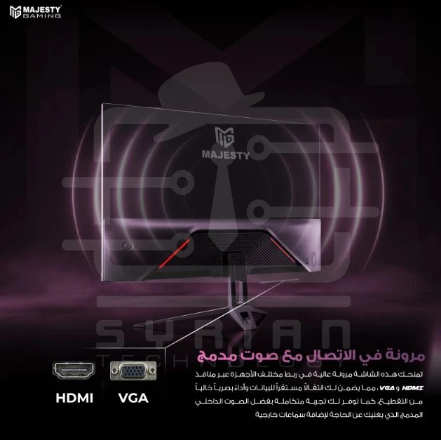 Majesty Gaming Monitor 27-inch FHD 120Hz 1ms IPS