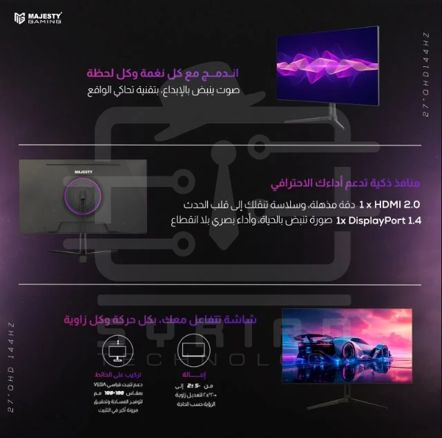 Majesty Gaming Monitor 27-inch 2K QHD 144HZ