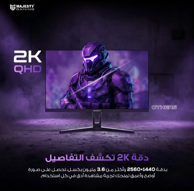 Majesty Gaming Monitor 27-inch 2K QHD 210Hz