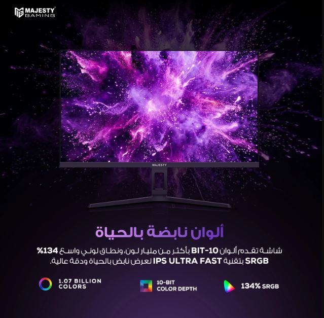 Majesty Gaming Monitor 27-inch 2K QHD 210Hz