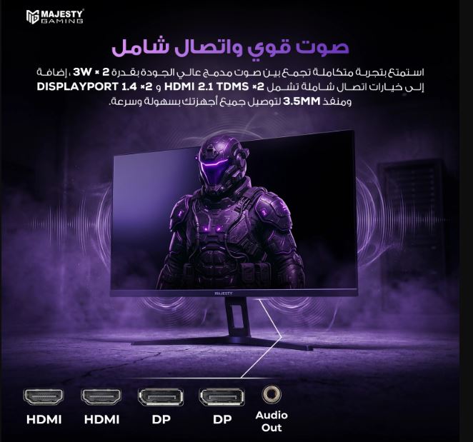 Majesty Gaming Monitor 27-inch 2K QHD 210Hz