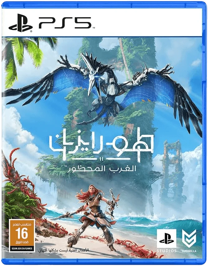 Horizon: Forbidden West PS5