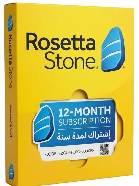 Rosetta Stone Premium