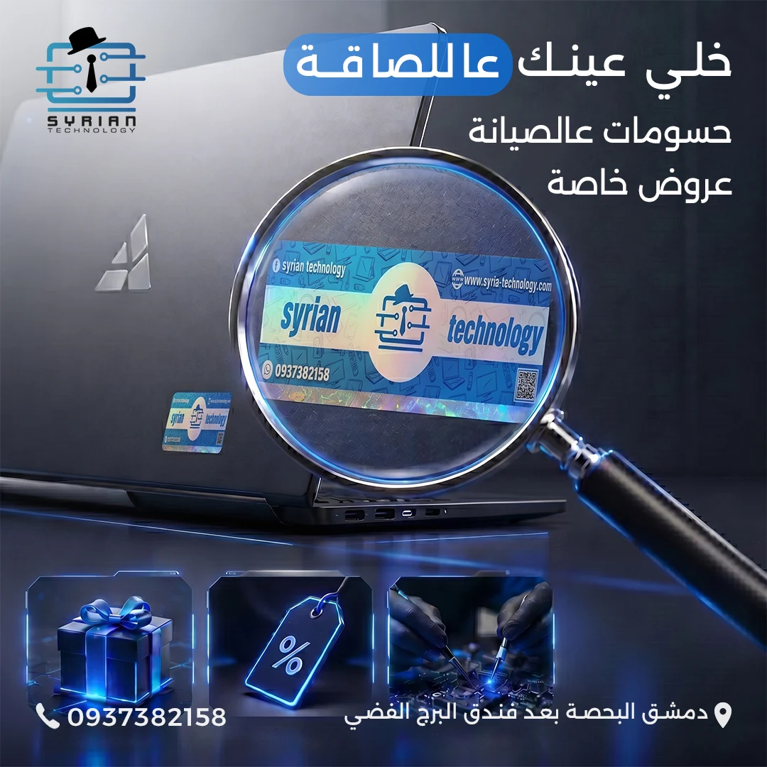 Slider Image