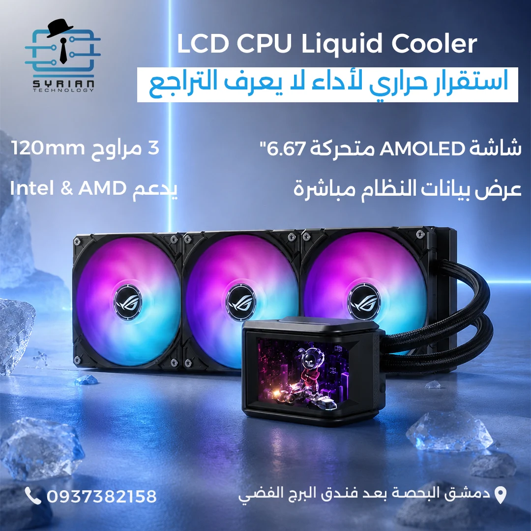 Slider Image